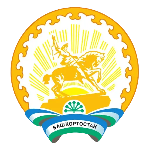 Республика Башкортостан