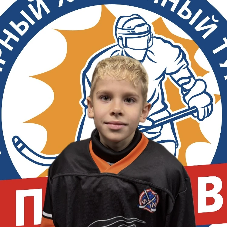 Achkasov Bogdan