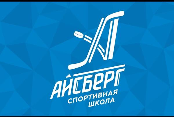 Айсберг