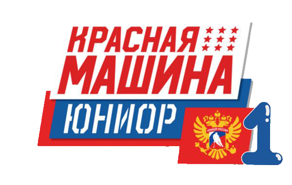 Krasnaya Mashina Yunior - 1 2016 (Molodezhka)