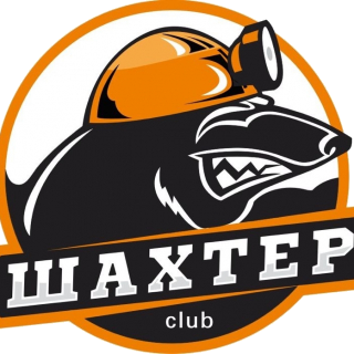 Шахтер