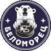 Беломорец-2009