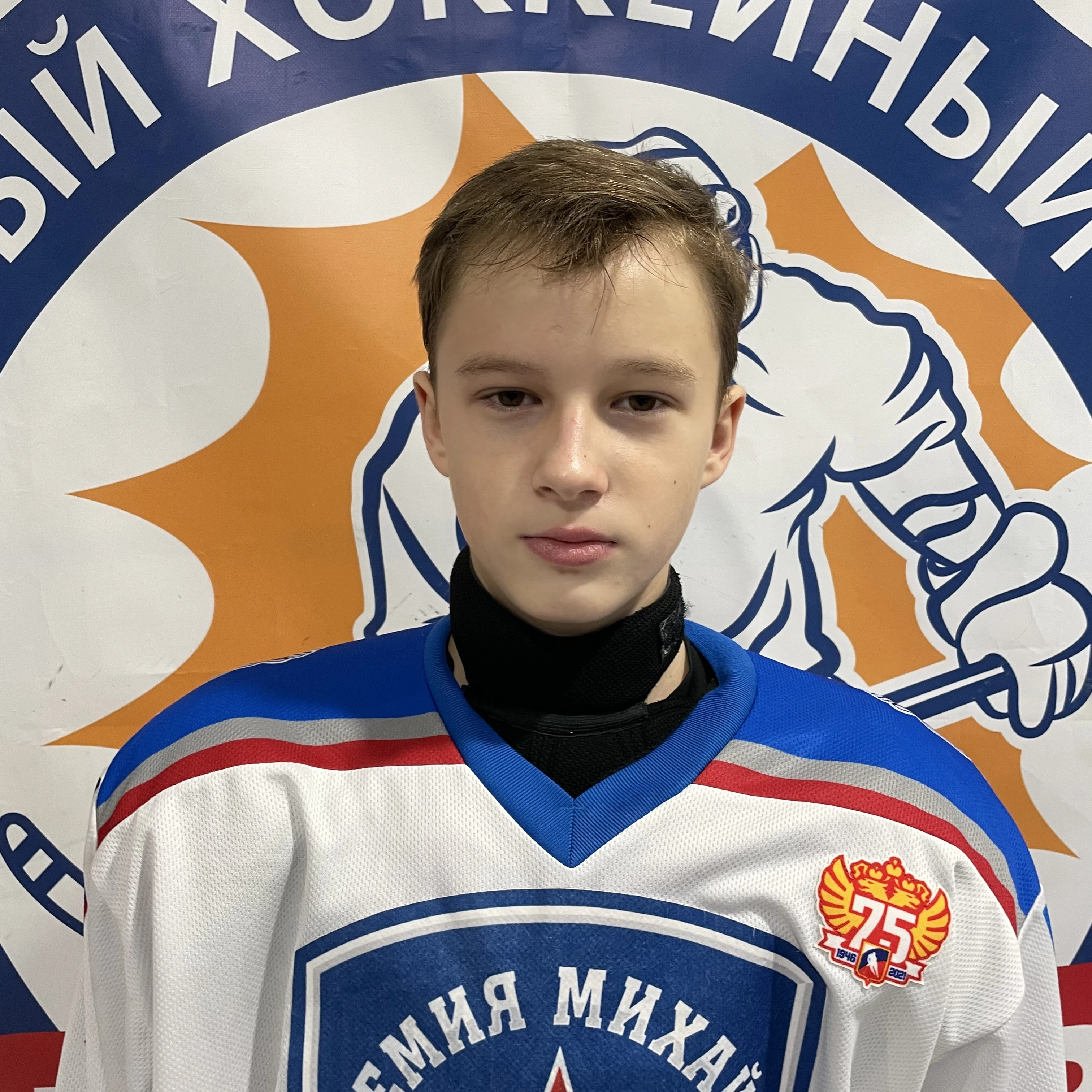 Chernyshov Valerii Evgenevich