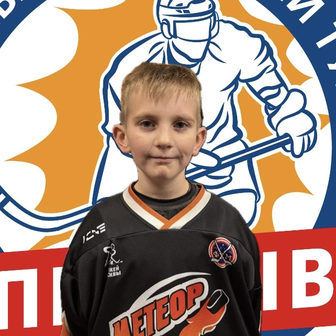 Chobanov Evgenii