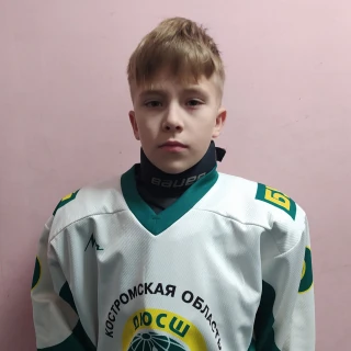Клыкин Демид Алексеевич