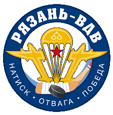 Рязань - ВДВ - 2020