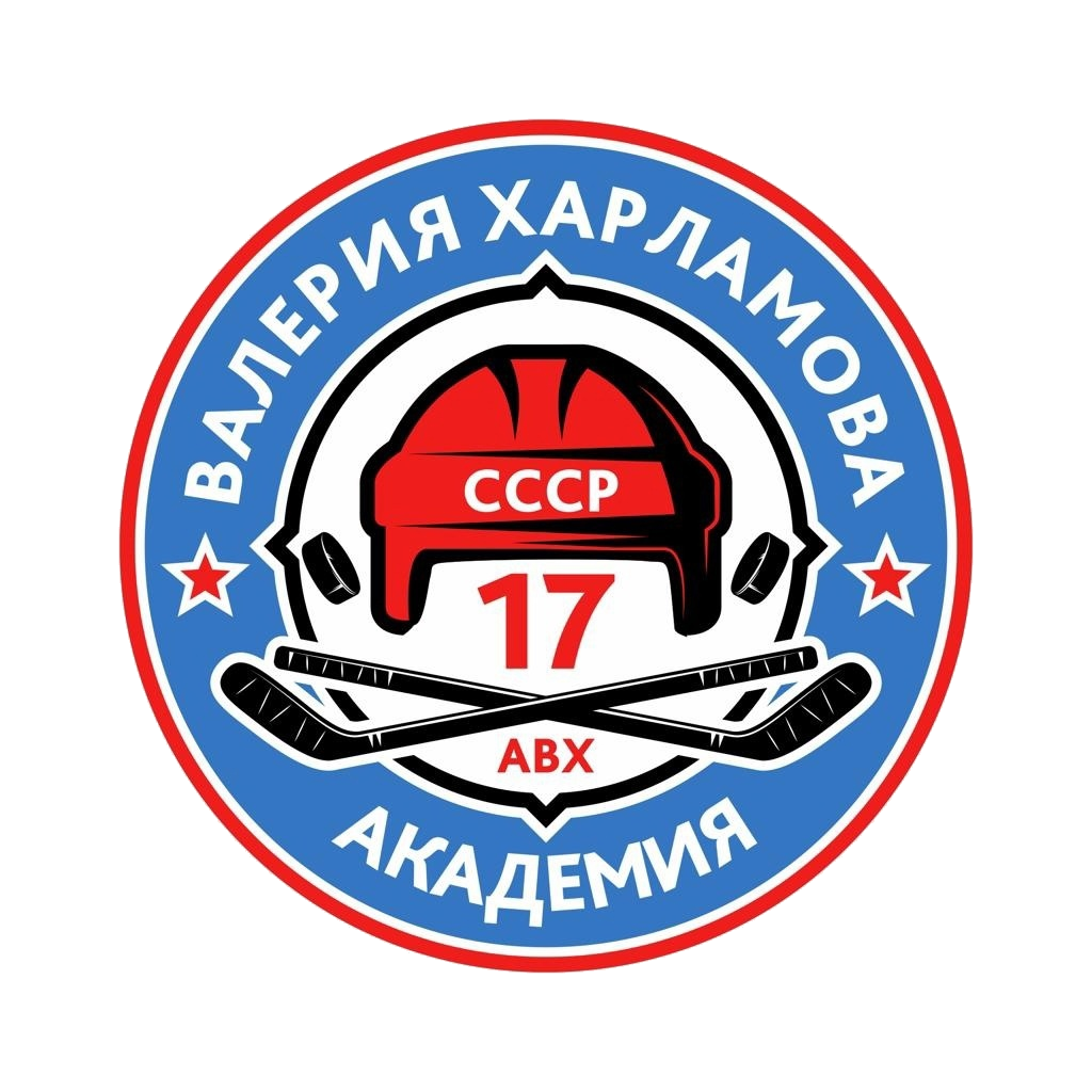 Академия Харламова-2