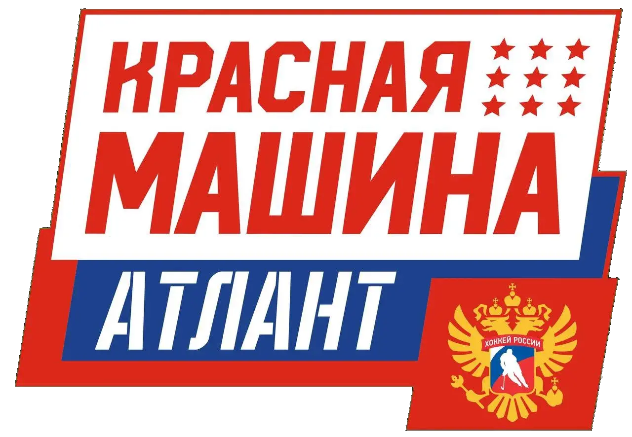 Krasnaya Mashina Atlant